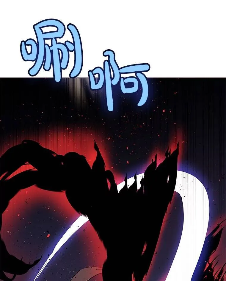 76.见招拆招 第10页