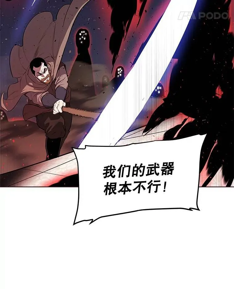 76.见招拆招 第11页