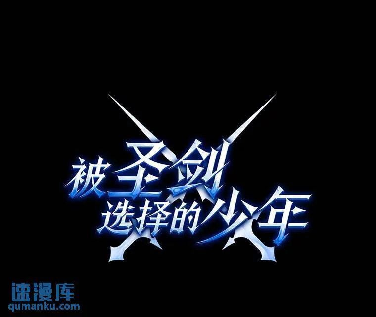 76.见招拆招 第15页