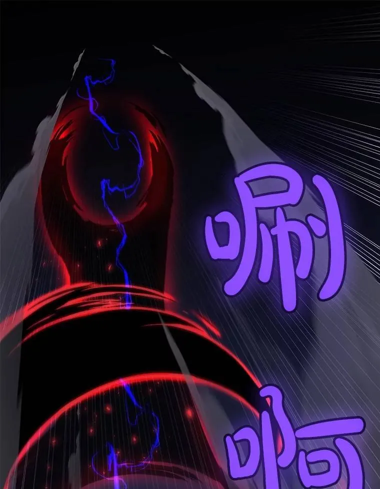 76.见招拆招 第17页