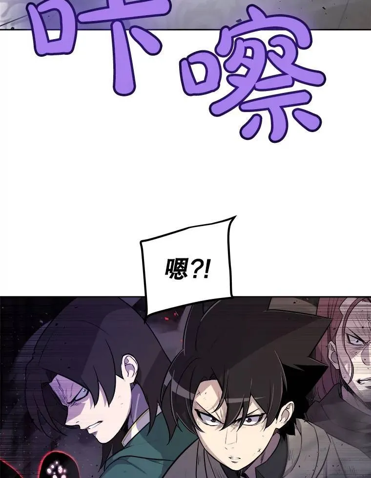 76.见招拆招 第20页