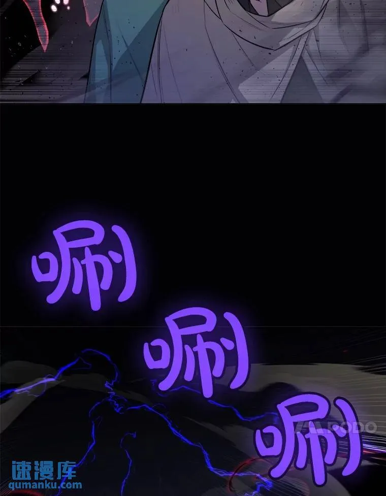 76.见招拆招 第21页