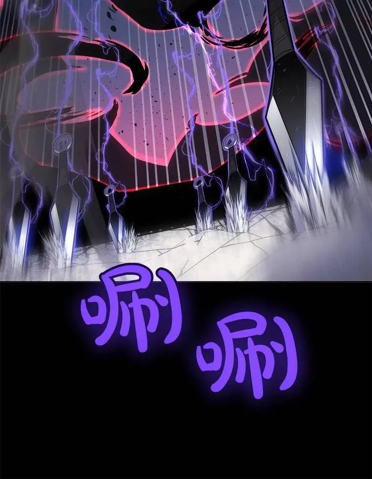 76.见招拆招 第23页