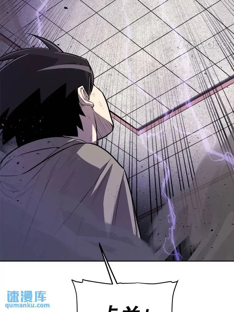 76.见招拆招 第25页