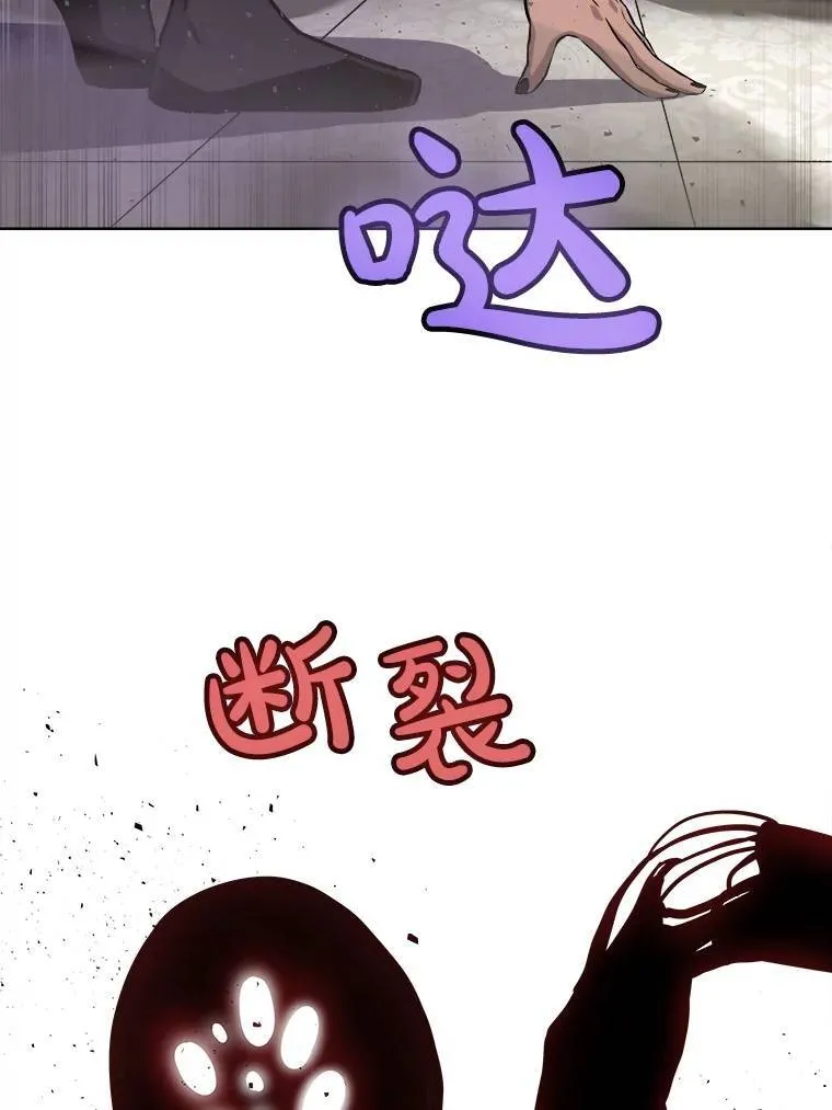 76.见招拆招 第27页