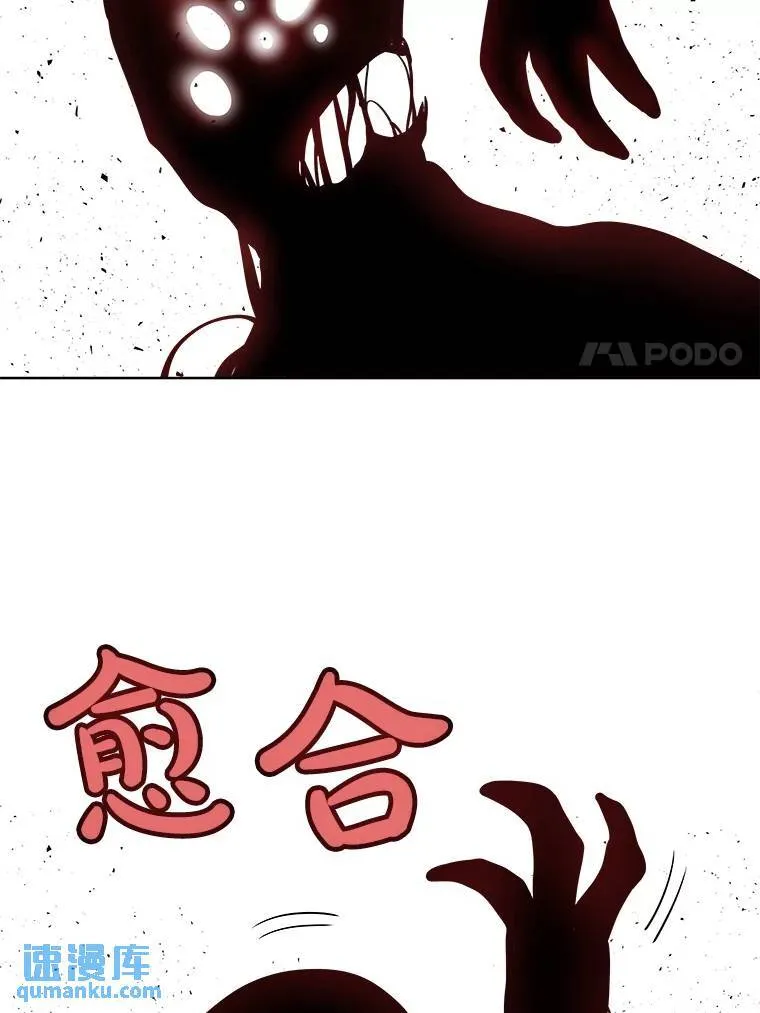 76.见招拆招 第28页