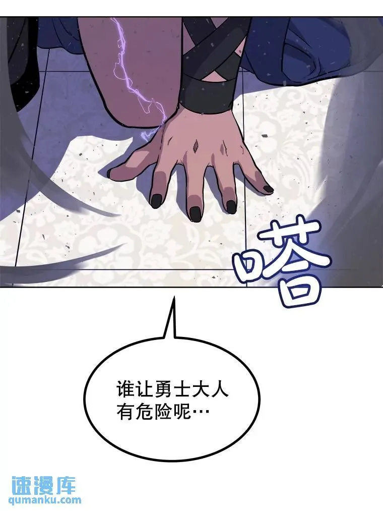 76.见招拆招 第33页