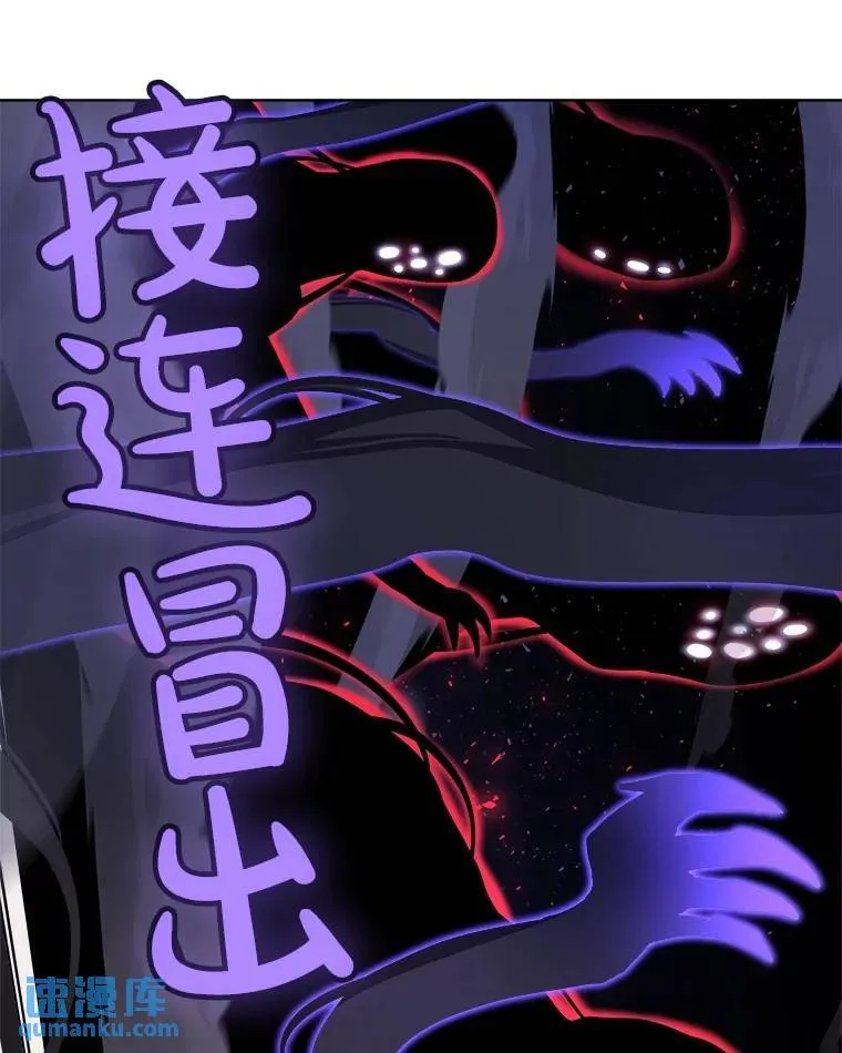 76.见招拆招 第36页