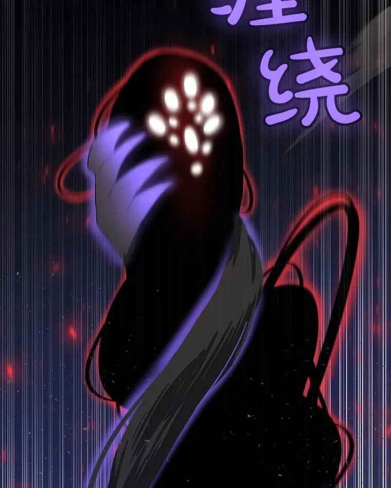 76.见招拆招 第40页