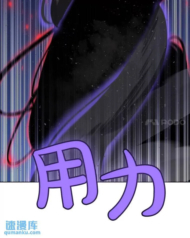 76.见招拆招 第41页
