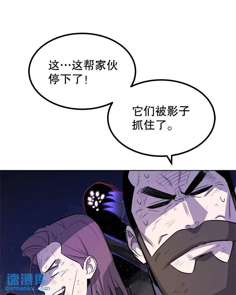 76.见招拆招 第42页