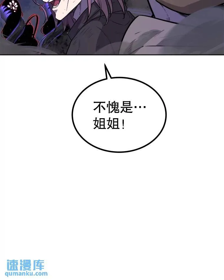 76.见招拆招 第43页