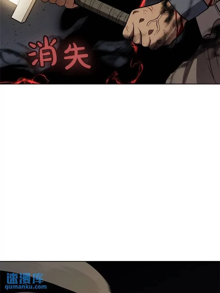 76.见招拆招 第63页