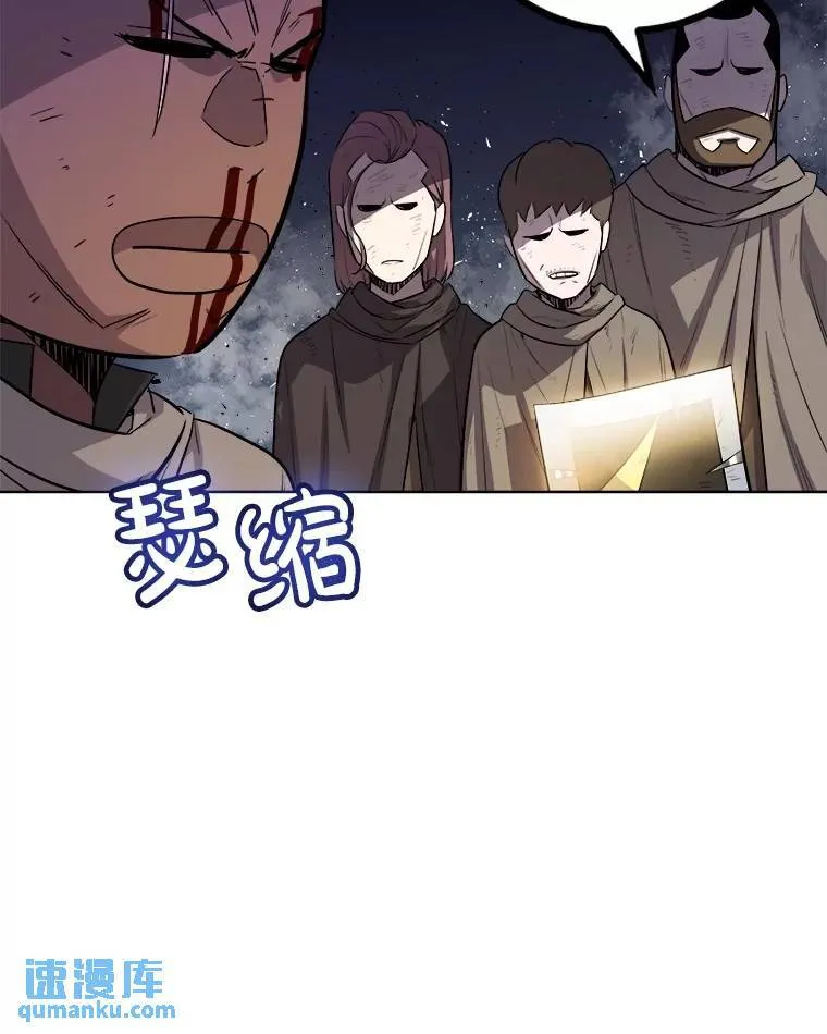 76.见招拆招 第69页