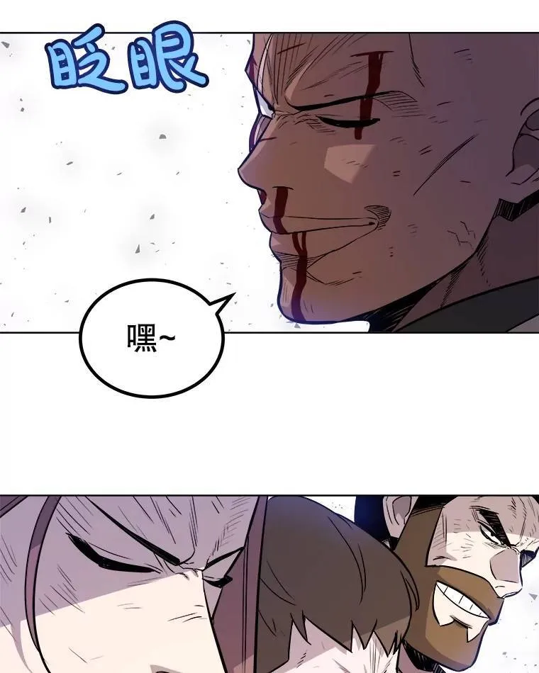 76.见招拆招 第70页
