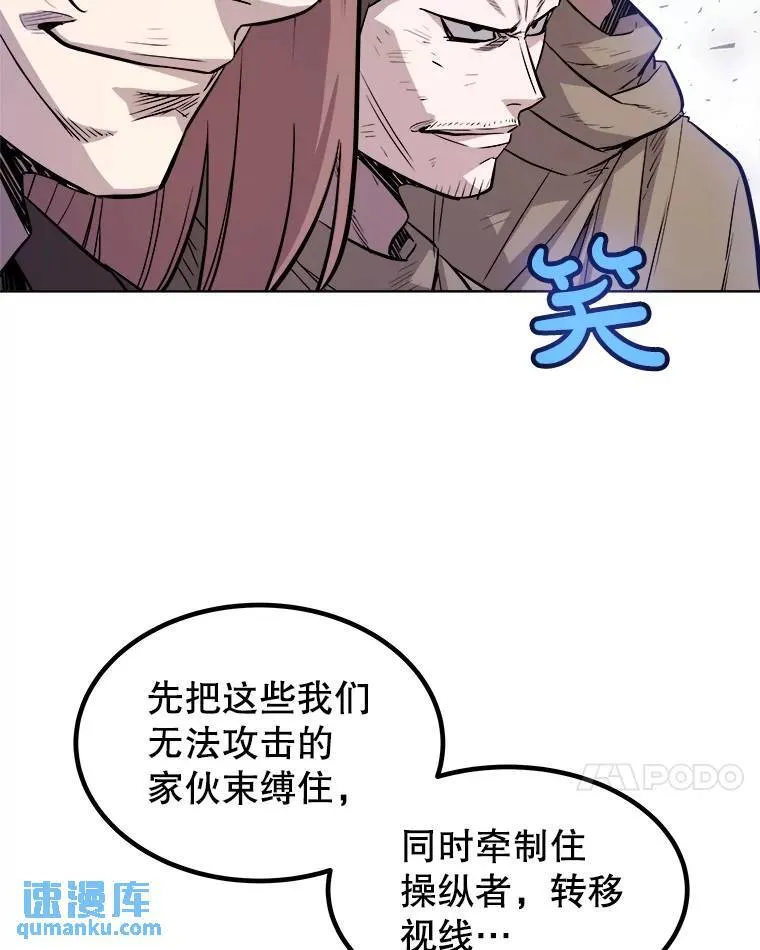 76.见招拆招 第71页