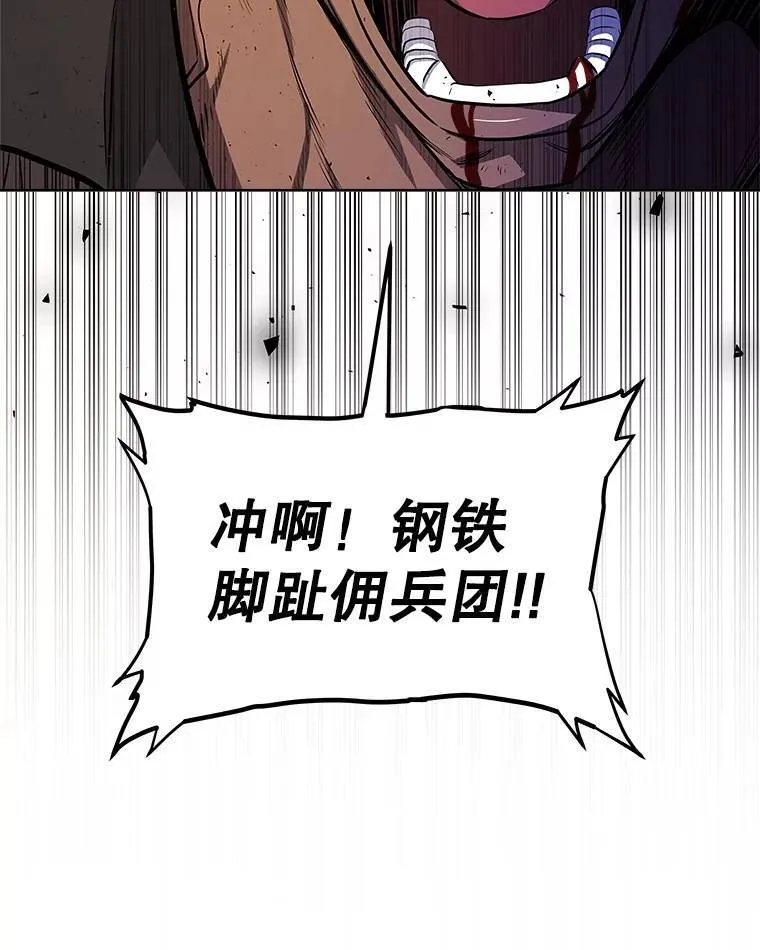 76.见招拆招 第74页