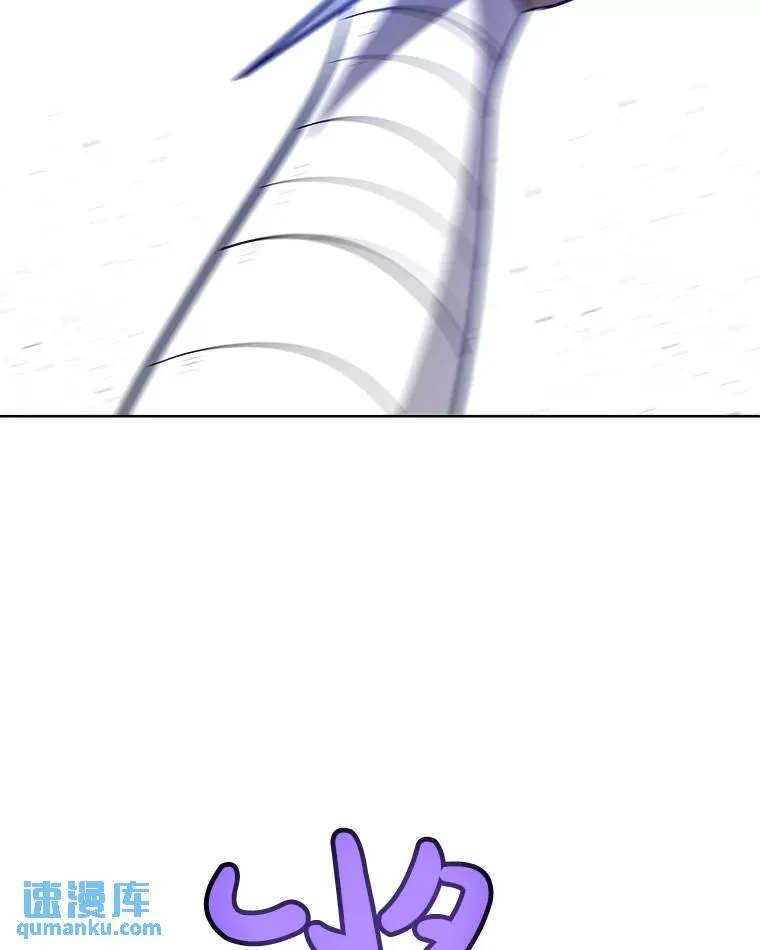 76.见招拆招 第86页