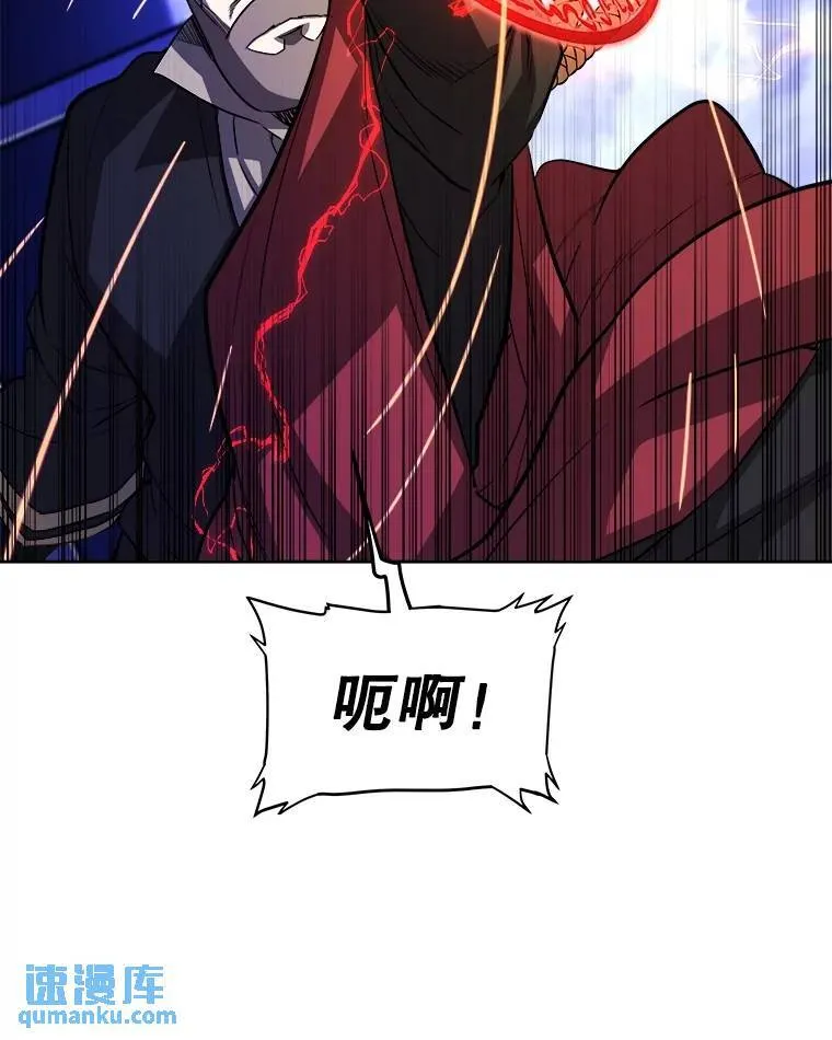 76.见招拆招 第88页