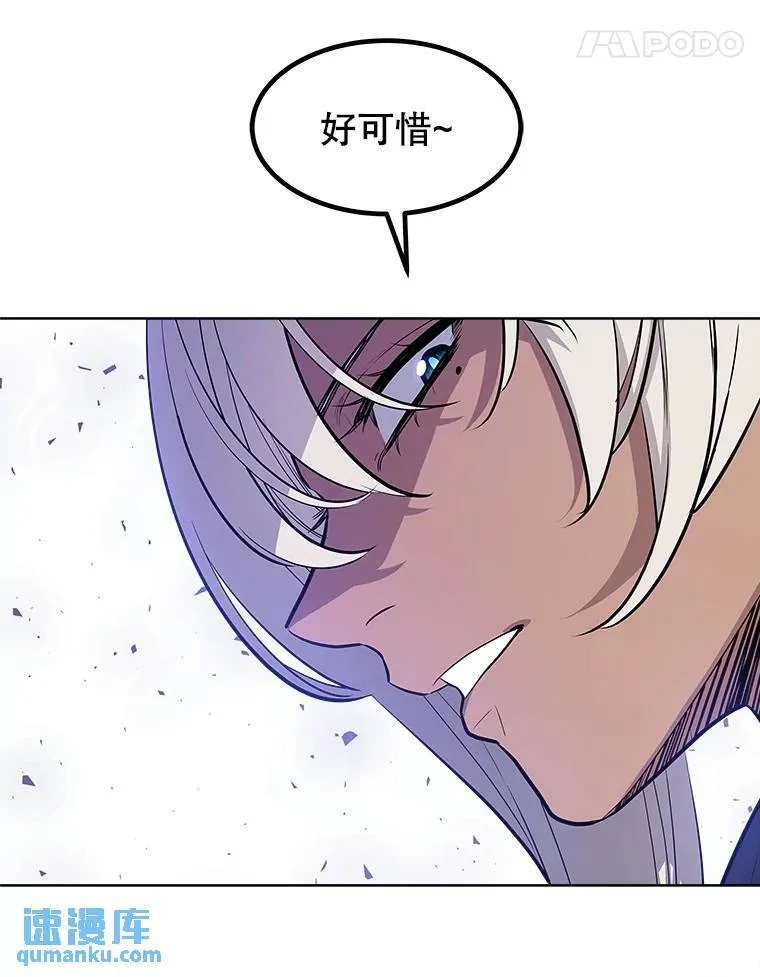 76.见招拆招 第89页