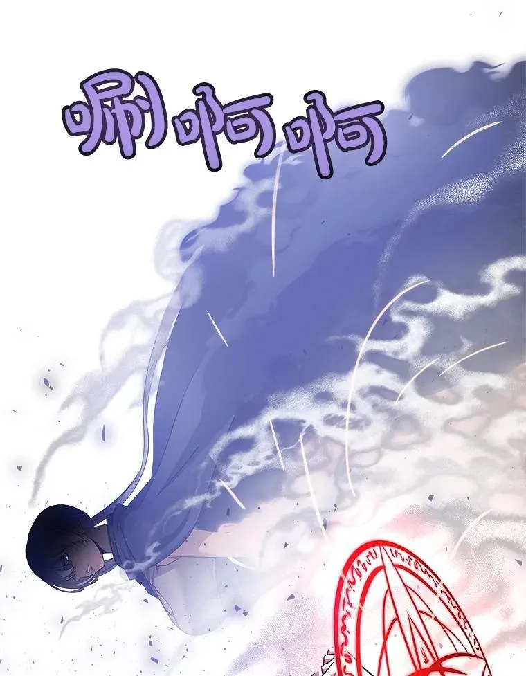 76.见招拆招 第90页