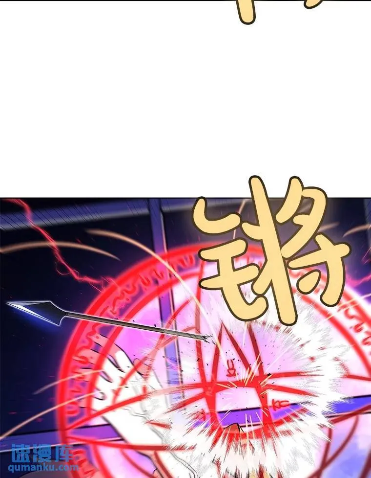 76.见招拆招 第94页