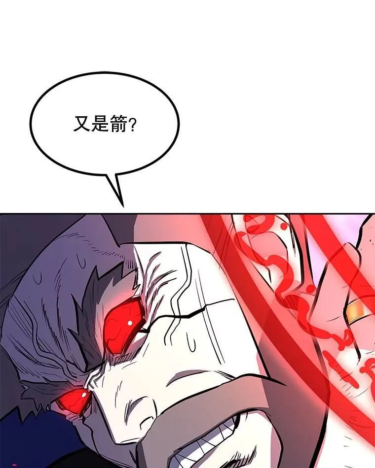 76.见招拆招 第96页