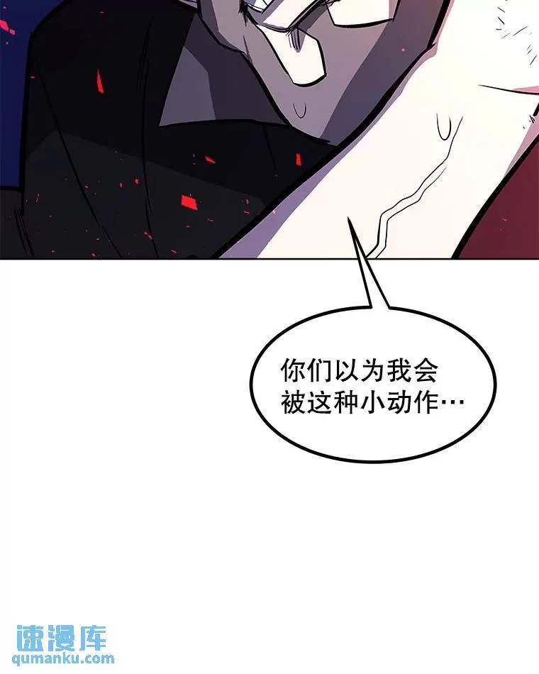 76.见招拆招 第97页