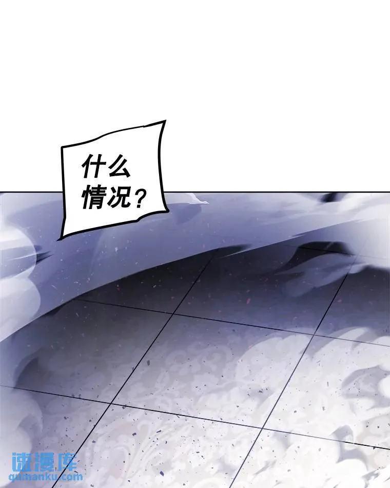76.见招拆招 第98页