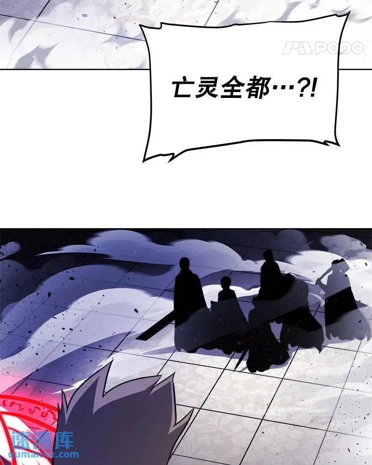 76.见招拆招 第99页