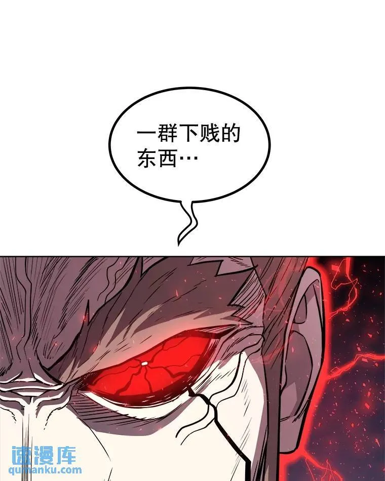 76.见招拆招 第104页