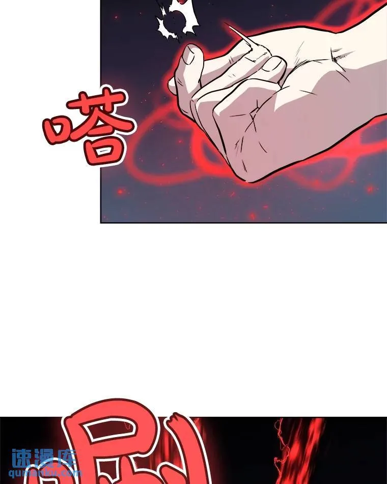 76.见招拆招 第106页
