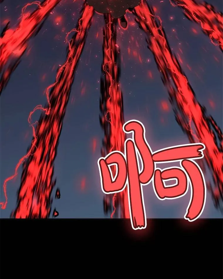 76.见招拆招 第108页