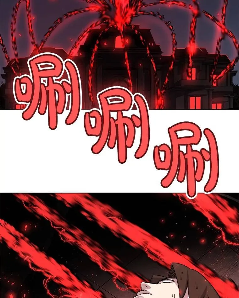 76.见招拆招 第110页