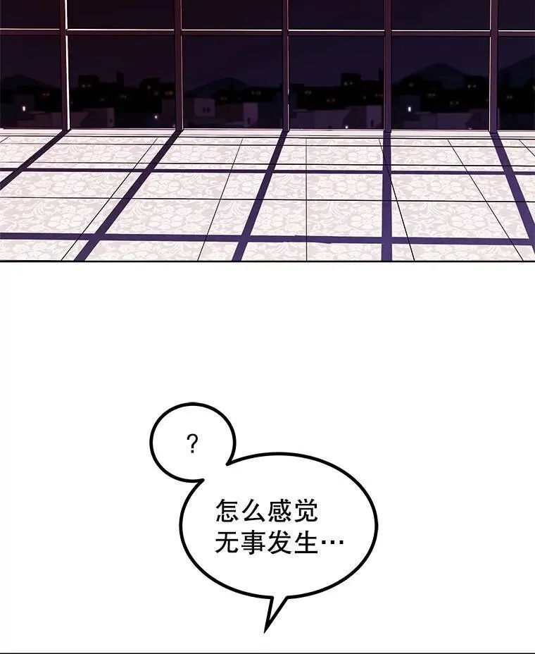 76.见招拆招 第113页
