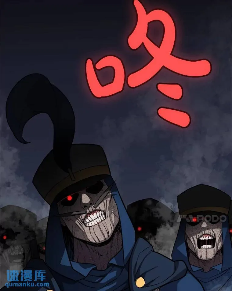 76.见招拆招 第119页