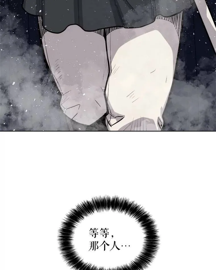 76.见招拆招 第121页
