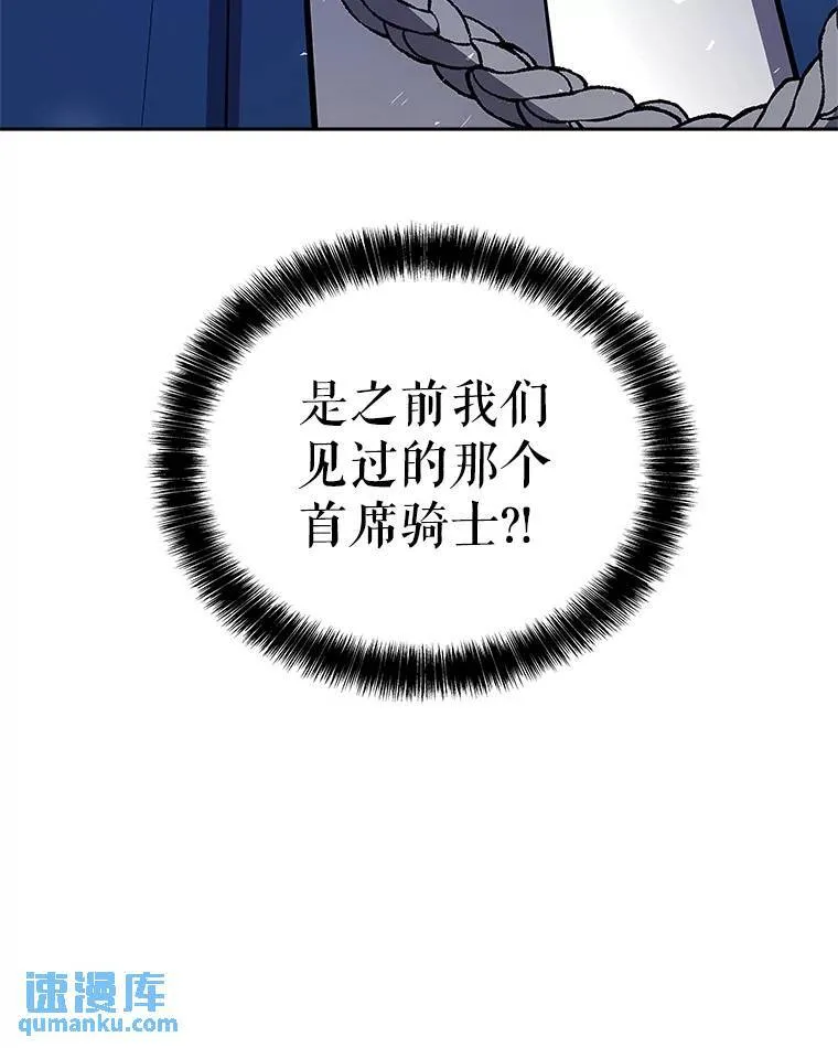 76.见招拆招 第125页