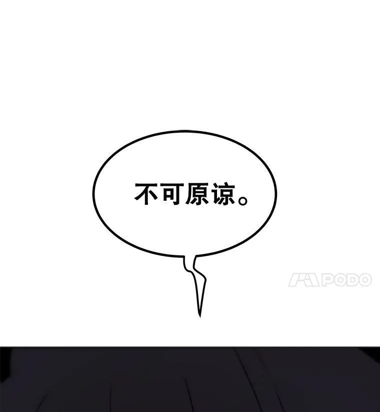 76.见招拆招 第126页