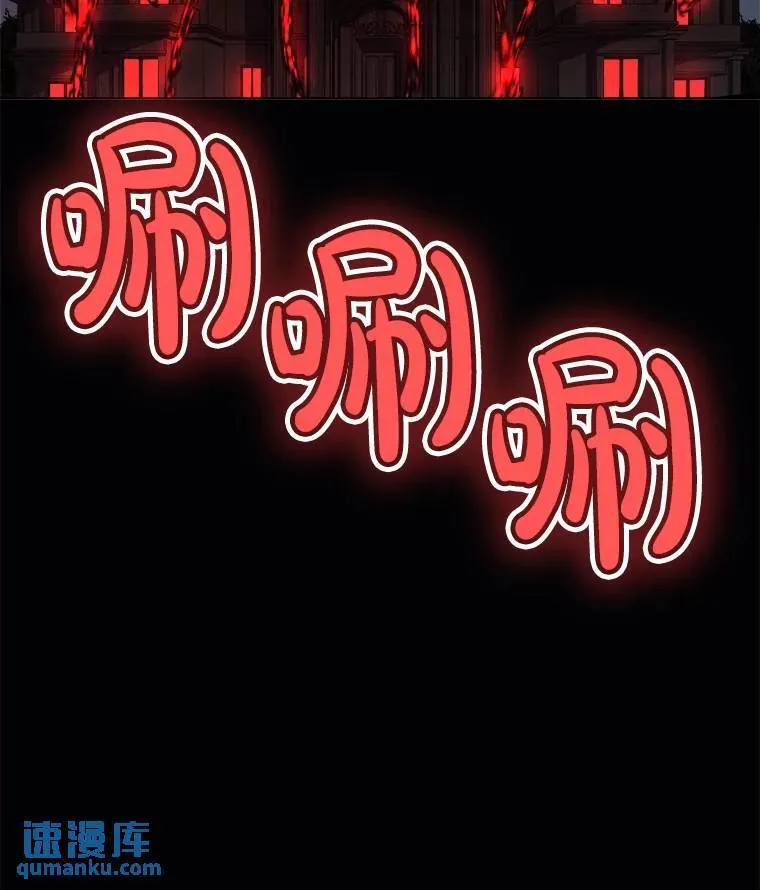 77.狂乱 第6页
