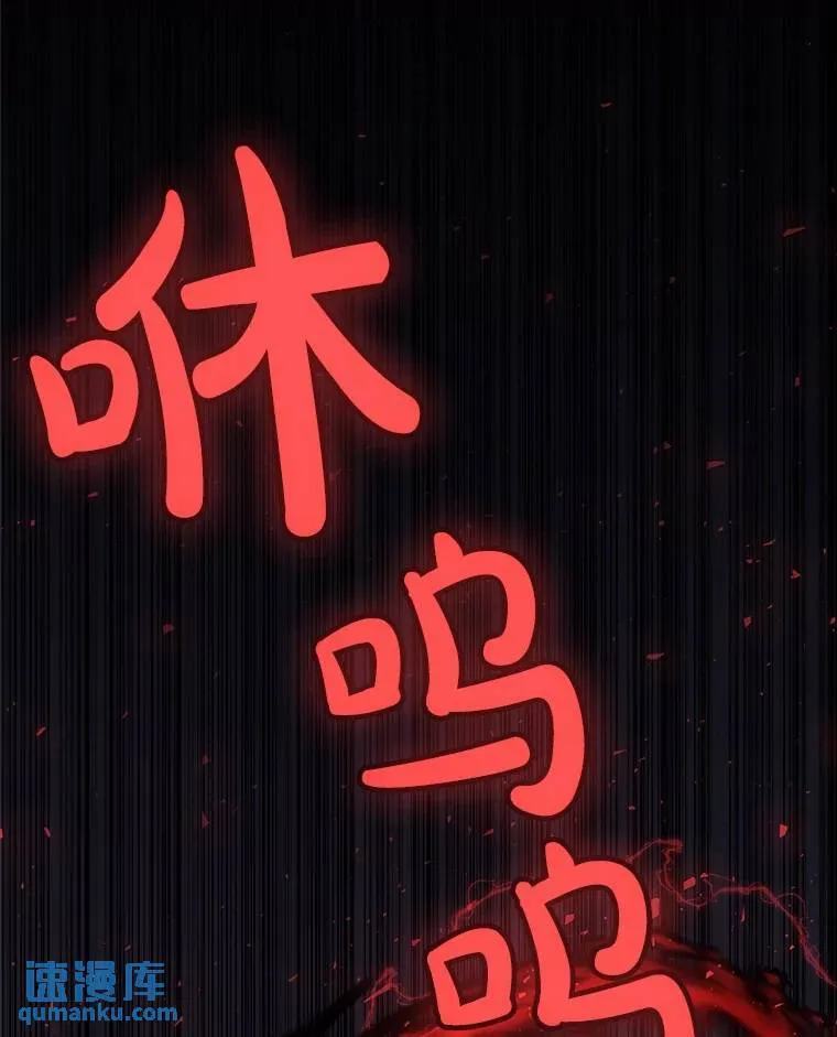 77.狂乱 第7页