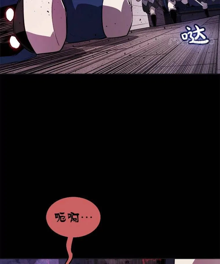 77.狂乱 第15页