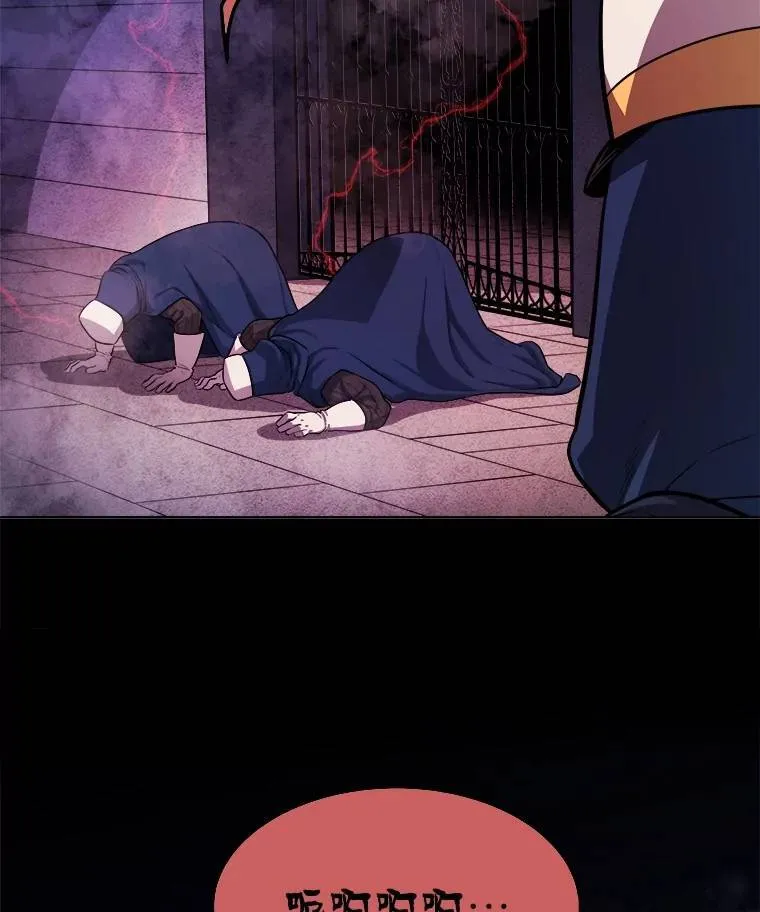 77.狂乱 第16页