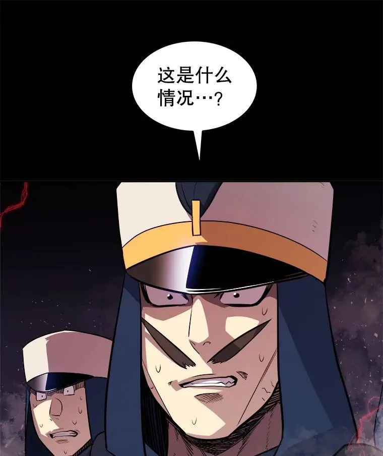 77.狂乱 第19页