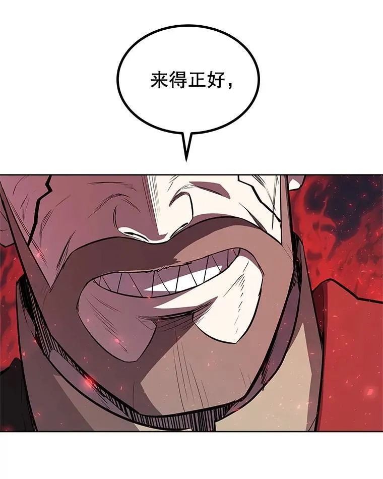 77.狂乱 第28页