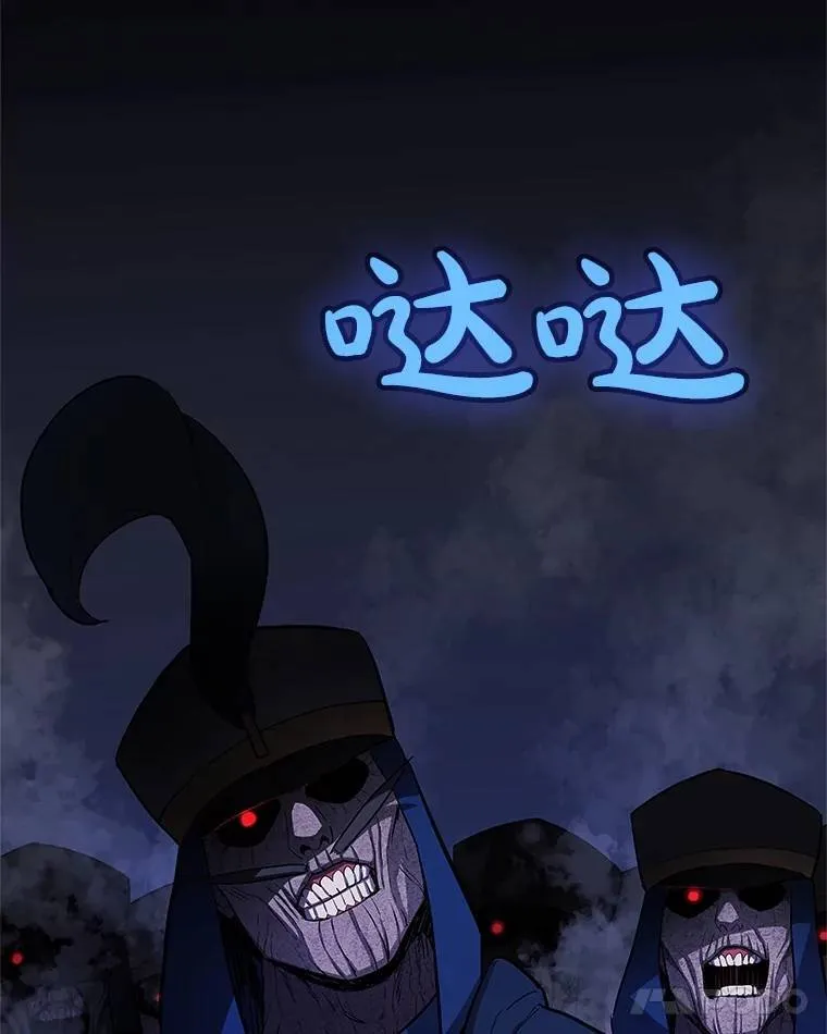 77.狂乱 第30页