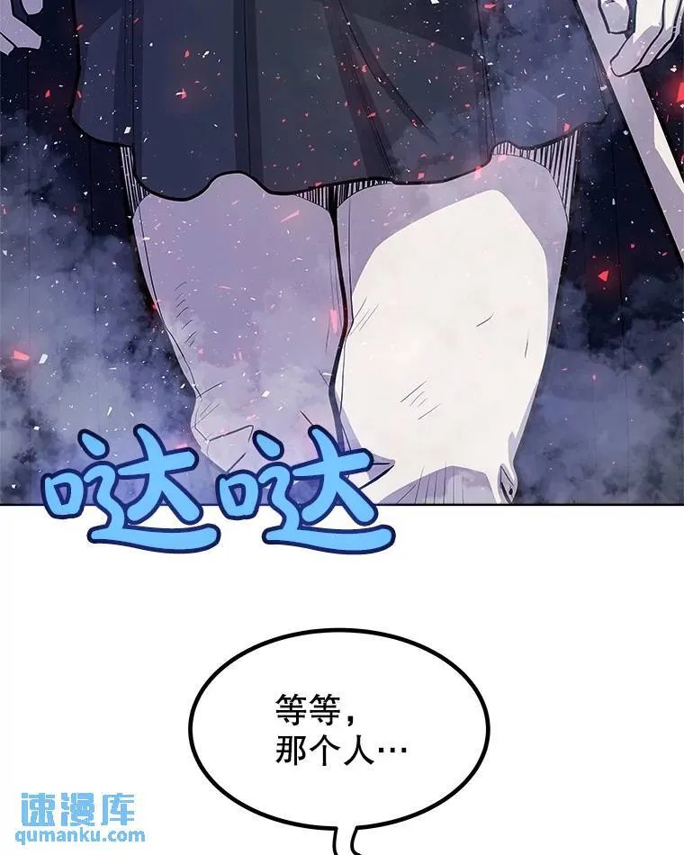 77.狂乱 第32页