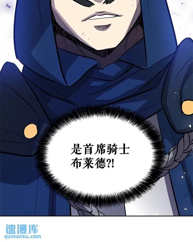 77.狂乱 第35页