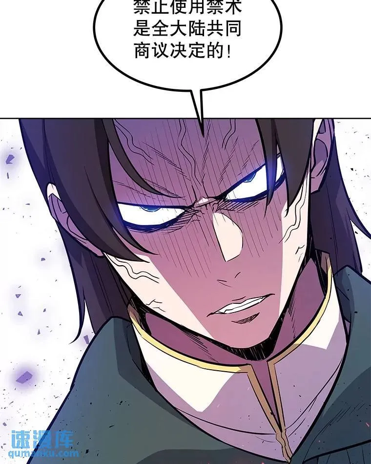 77.狂乱 第49页