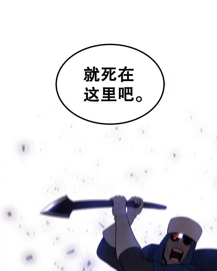 77.狂乱 第54页